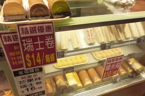 Maenafon Bakery photo 2